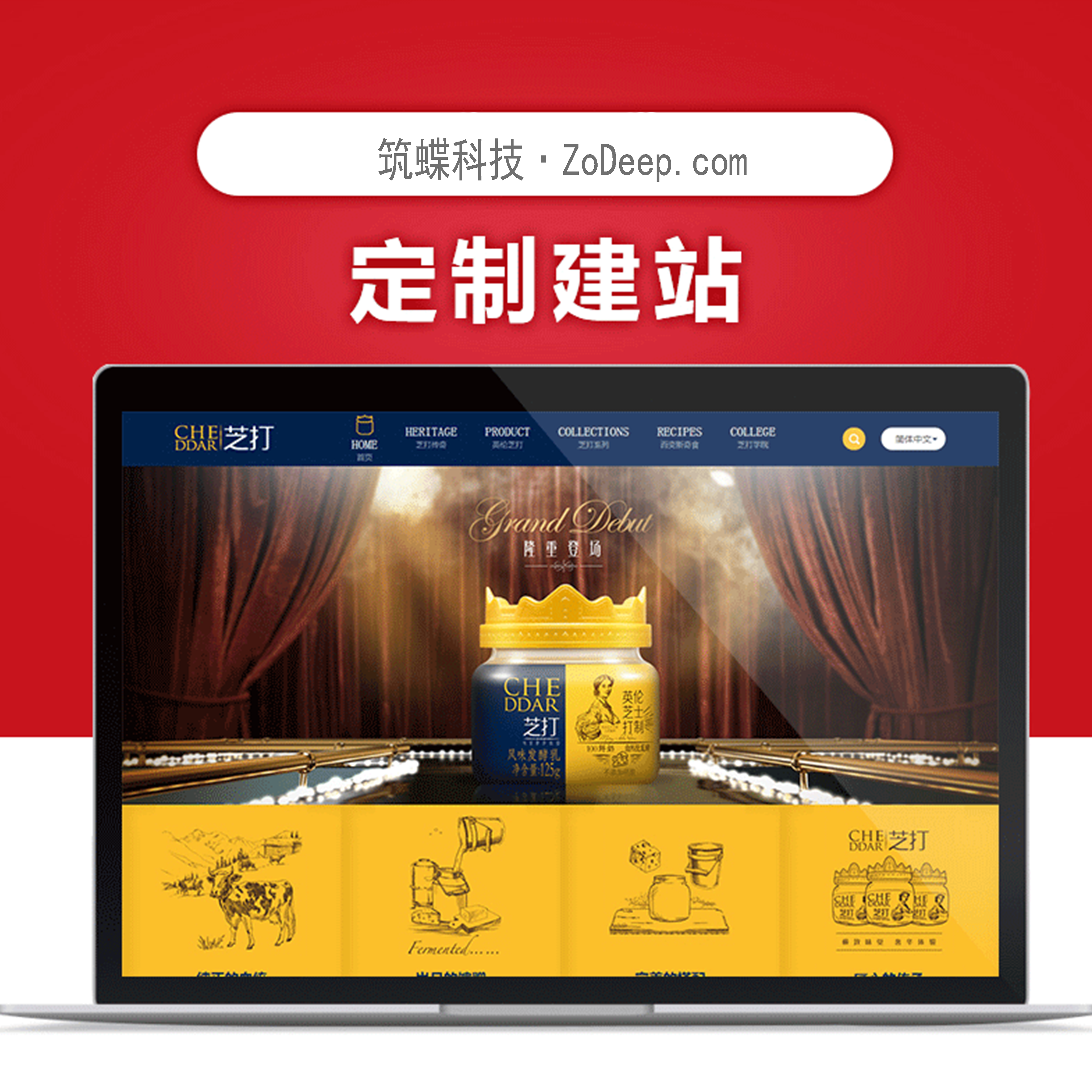HAAO建站系统-自助建站saas版