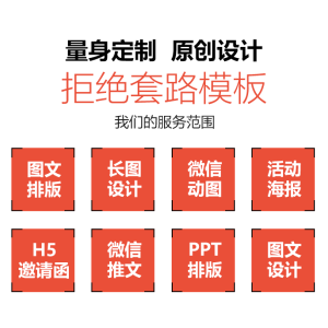 网站美化UI设计-APP软件界面美化/ico图标/小程序/h5/网站首页轮播图/详情排版设计