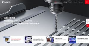 网站设计-品牌设计/山善集团